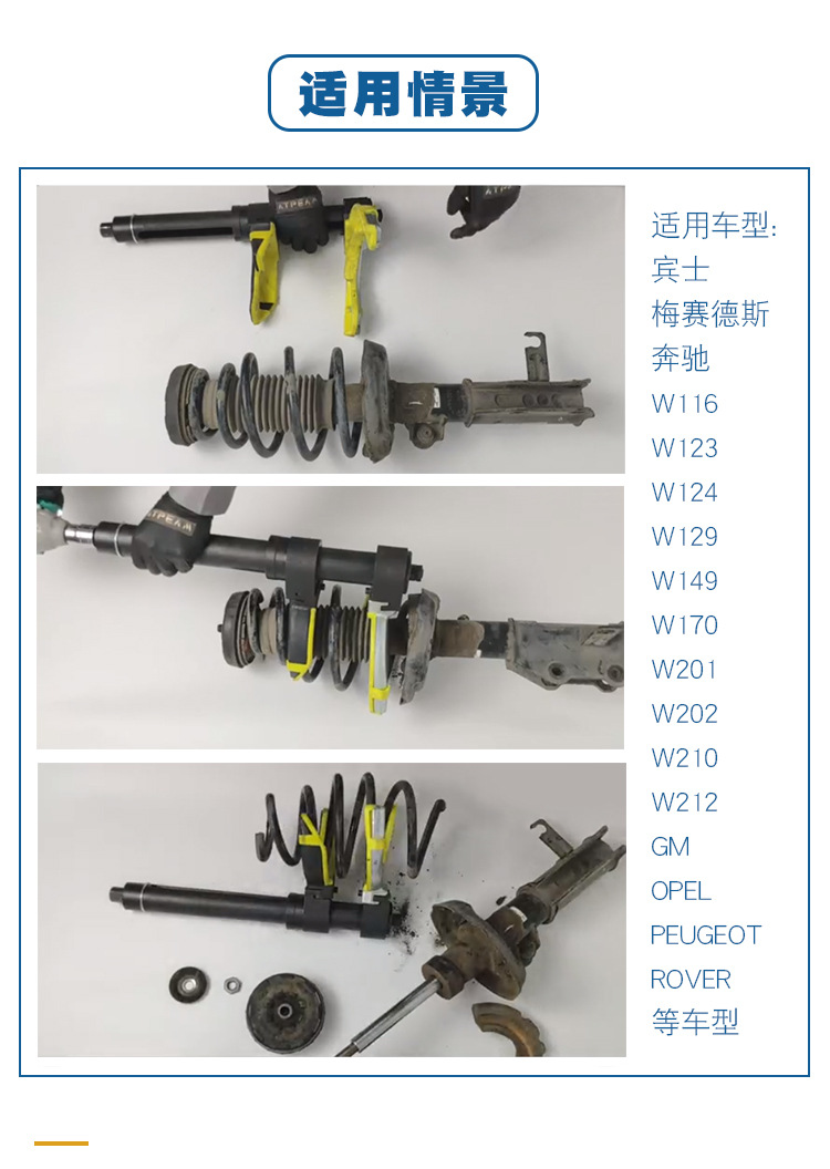 气门弹簧压缩工具哪款好用？(图1)